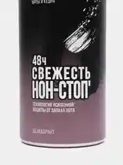 Дезодорант-спрей  AXE Black Night, мужской, 150 мл