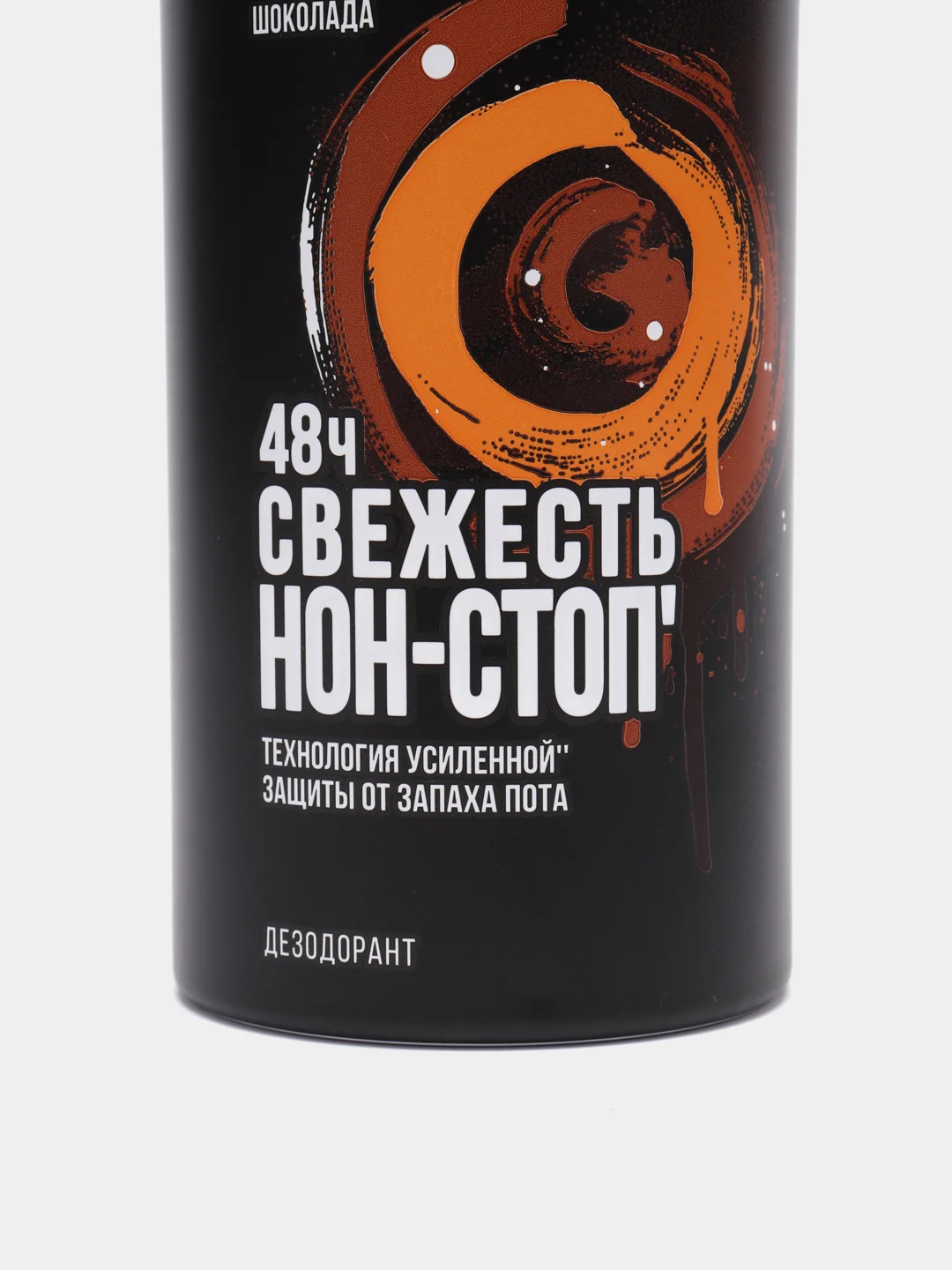 Дезодорант-спрей Axe Dark Temptation мужской, парфюмированный, 150 мл
