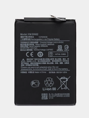 Аккумулятор для Xiaomi Mi 9, Redmi 9T, Poco M3, Note 9, K20, Mi 6, 4X, 8, 8A, Note 9S V