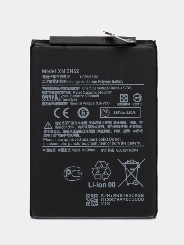 Аккумулятор для Xiaomi Mi 9, Redmi 9T, Poco M3, Note 9, K20, Mi 6, 4X, 8, 8A, Note 9S V
