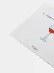 Открытка "Благодаря тебе я становлюсь лучше"