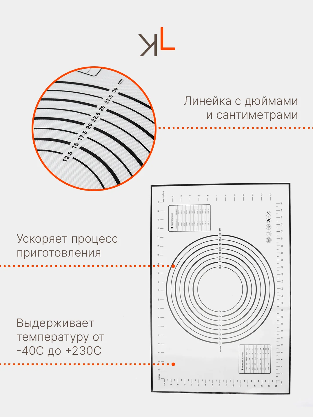 Черный силиконовый коврик для выпечки и раскатки теста