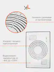 Черный силиконовый коврик для выпечки и раскатки теста