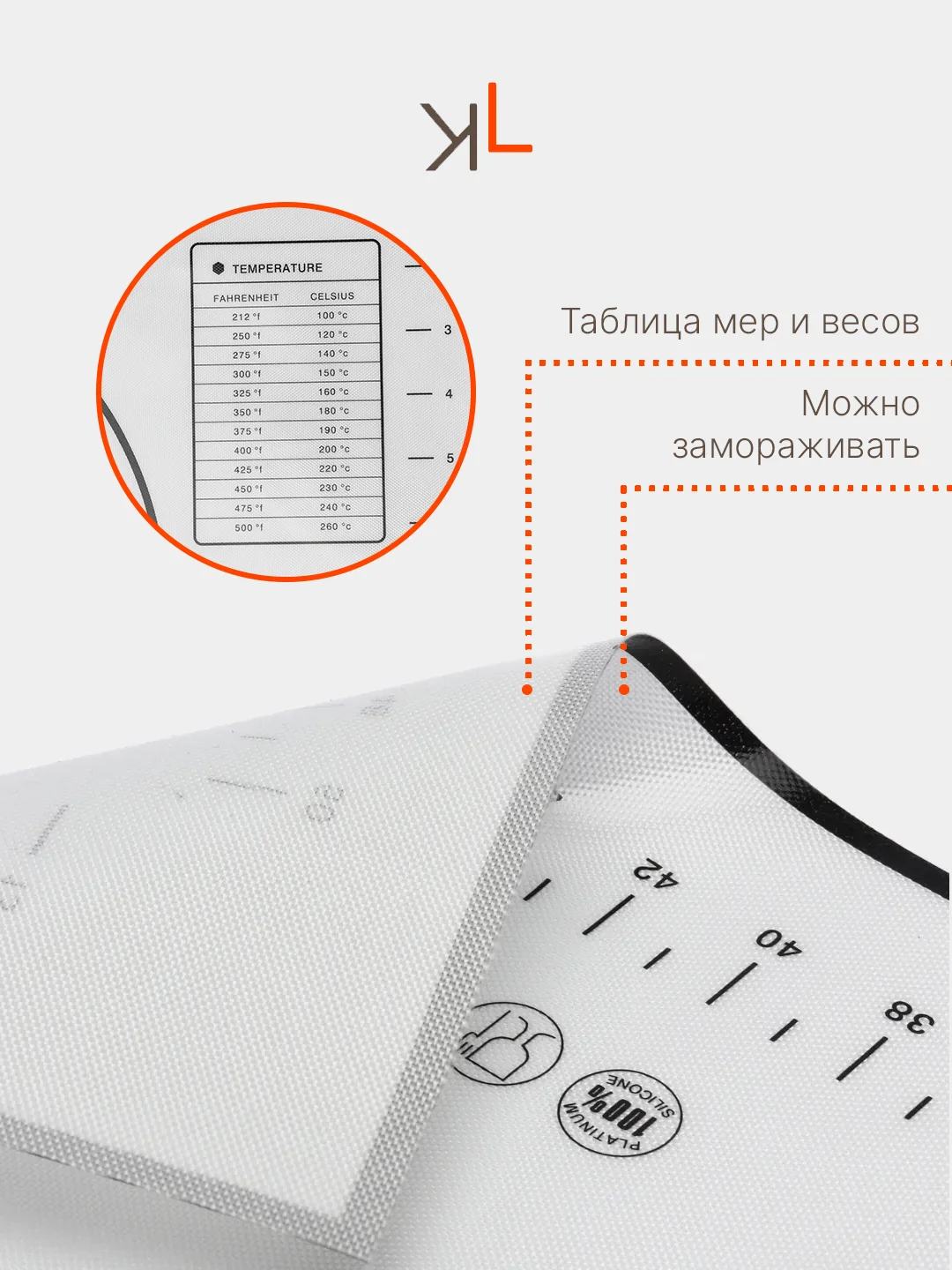 Черный силиконовый коврик для выпечки и раскатки теста