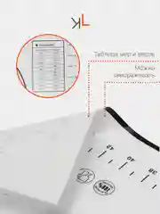 Черный силиконовый коврик для выпечки и раскатки теста