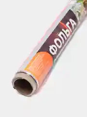 Фольга алюминиевая пищевая 10 м