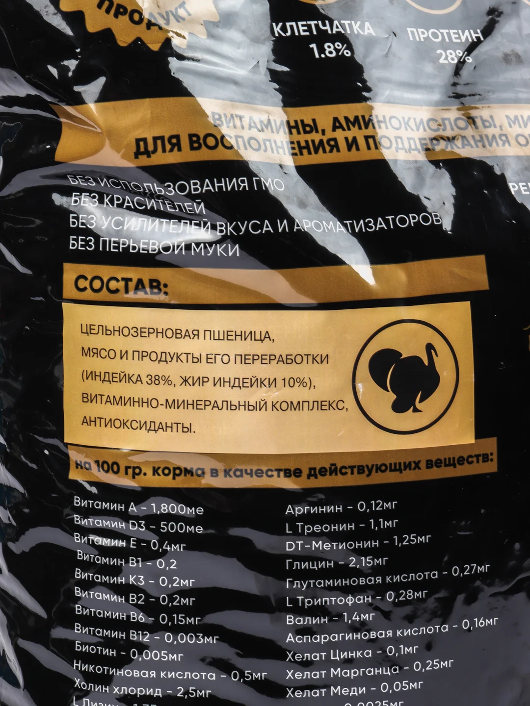 Корм с индейкой 13 кг для собак средних и крупных пород STARDOG