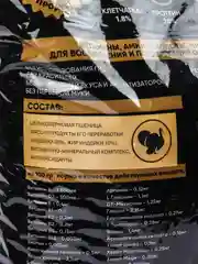 Корм с индейкой 13 кг для собак средних и крупных пород STARDOG