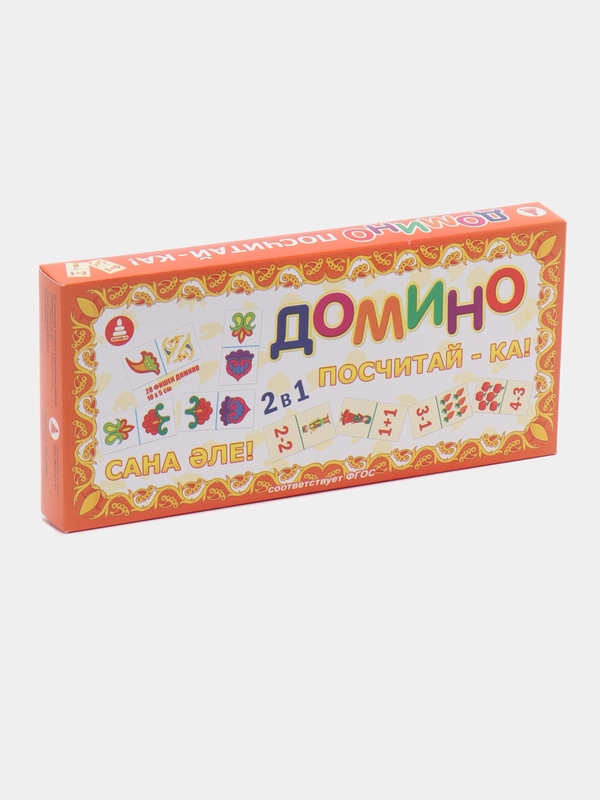 Игра настольная "Домино. Посчитай-ка!", 2 в 1. Изучаем татарский язык.