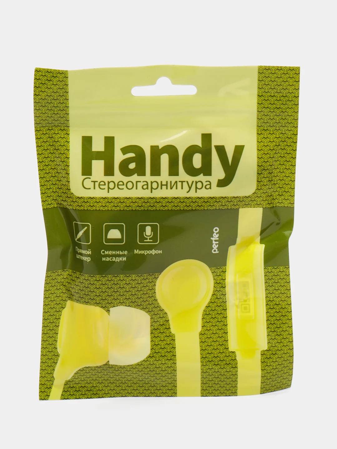 Желтый наушники внутриканальные Perfeo, с микрофоном HANDY, 10 цветов