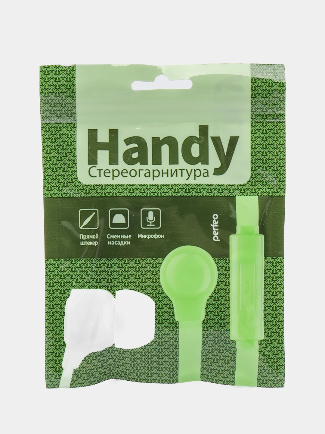 Лайм наушники внутриканальные Perfeo, с микрофоном HANDY, 10 цветов