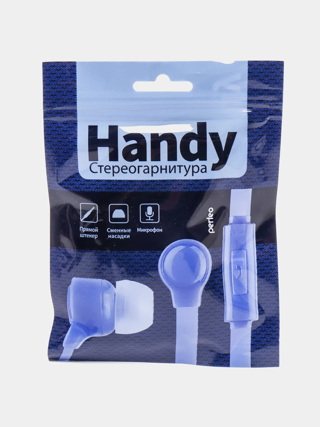 Фиолетовый наушники внутриканальные Perfeo, с микрофоном HANDY, 10 цветов