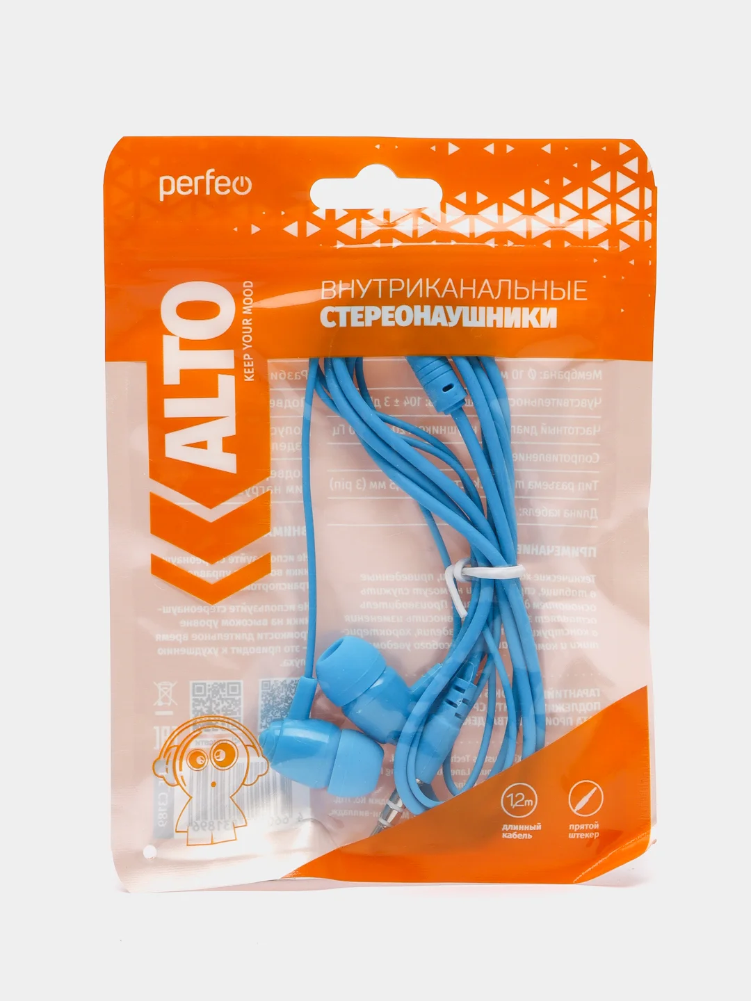 Синий наушники внутриканальные Perfeo ALTO