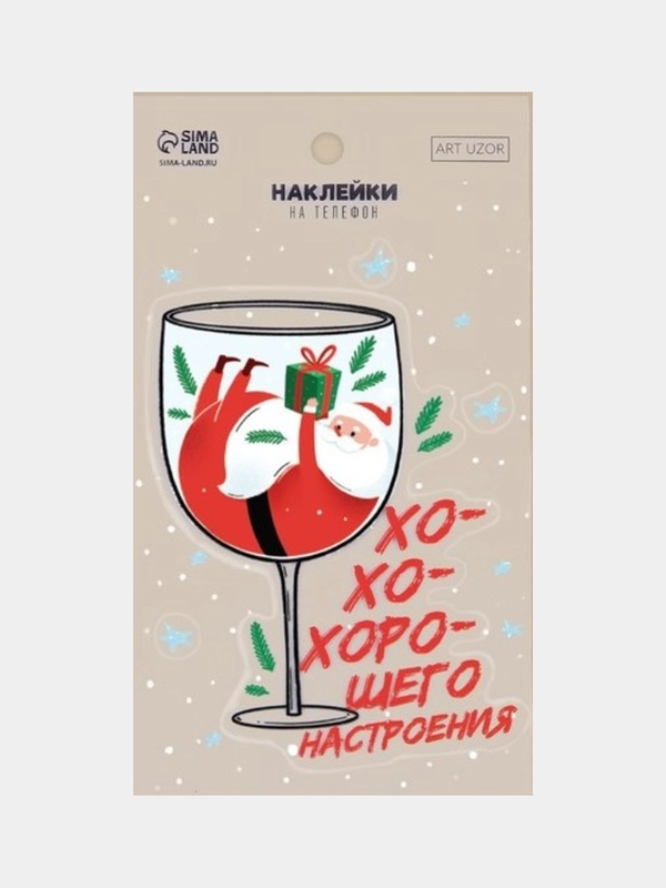 Наклейки на телефон, новогодние, 8 х 14 см