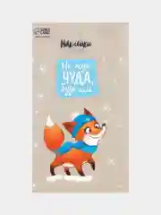 Наклейки на телефон, новогодние, 8 х 14 см