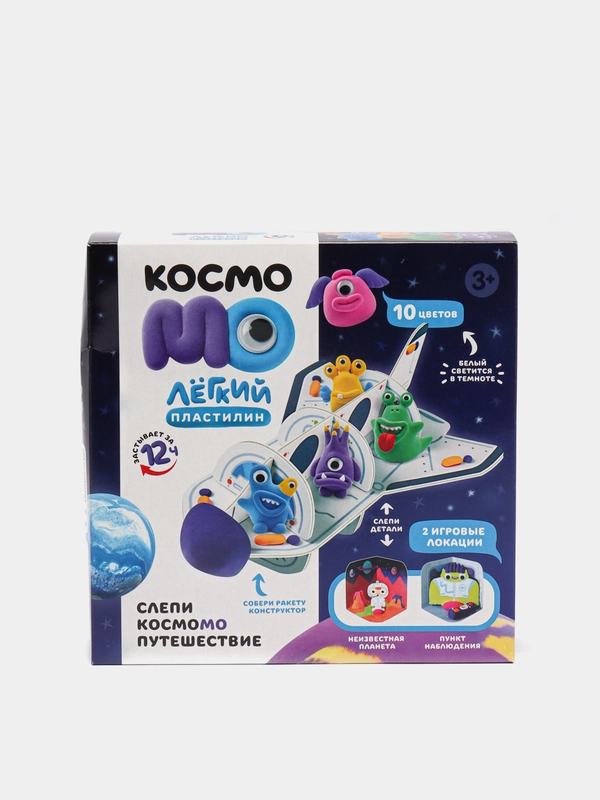 Набор легкого пластилина с 3D-конструктором "КосмоМо"