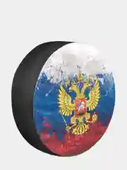 Чехол запасного колеса Герб R15 диаметр 67см SKYWAY экокожа/полиэстер S06301049