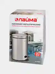 Ведро-контейнер для мусора с педалью Laima Classic, нержавеющая сталь, 20 л