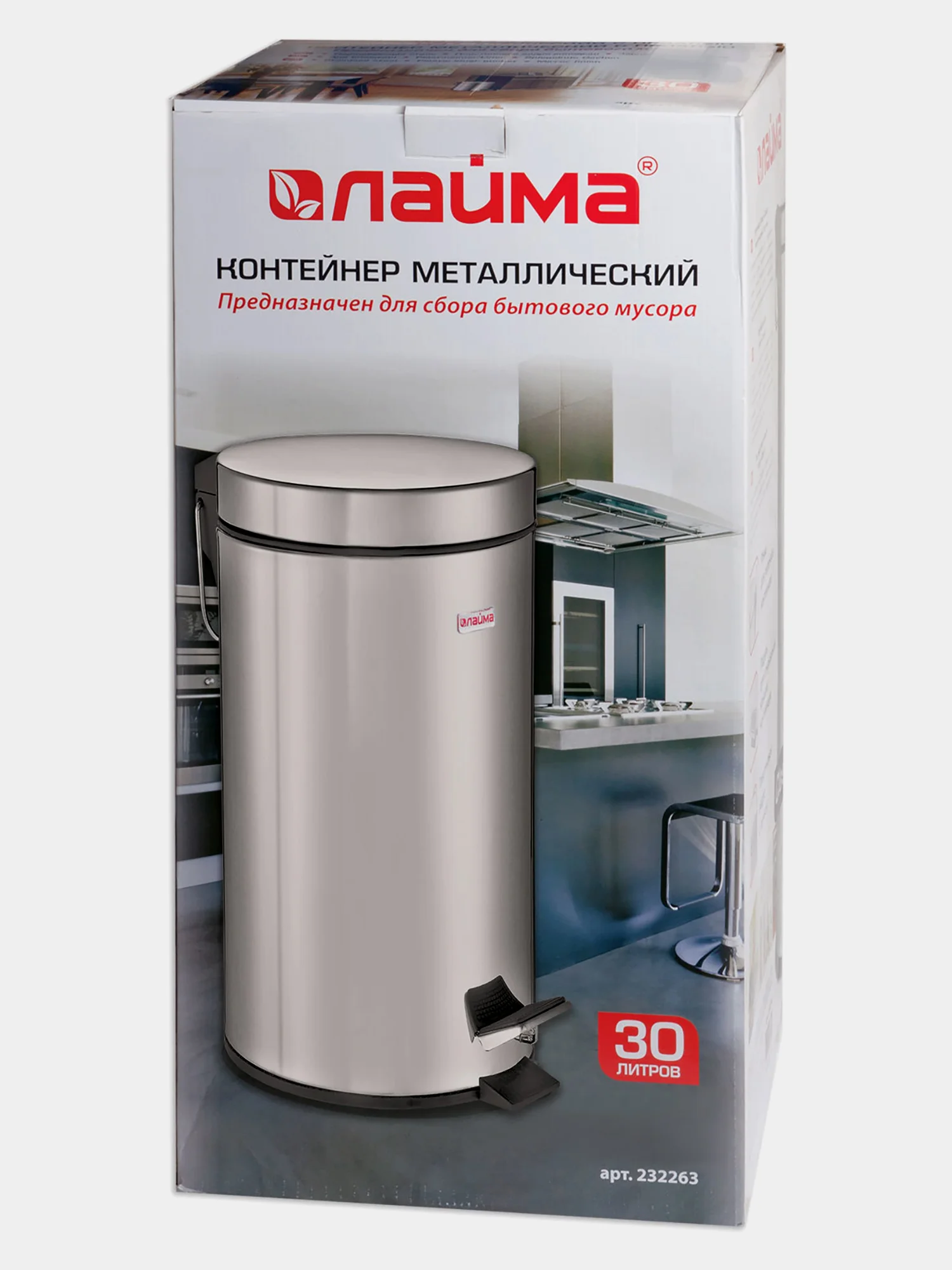 Ведро-контейнер для мусора (урна) с педалью LAIMA "Classic", 30 л., нержав. сталь, 232263