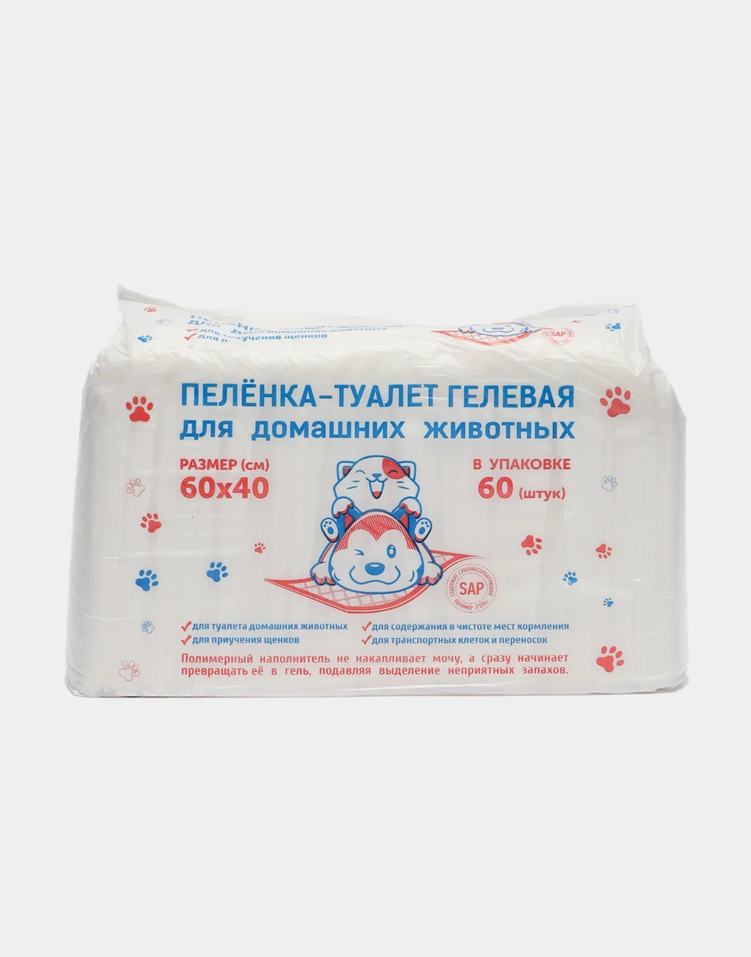 Пеленки для собак и кошек, 60 штук в упаковке