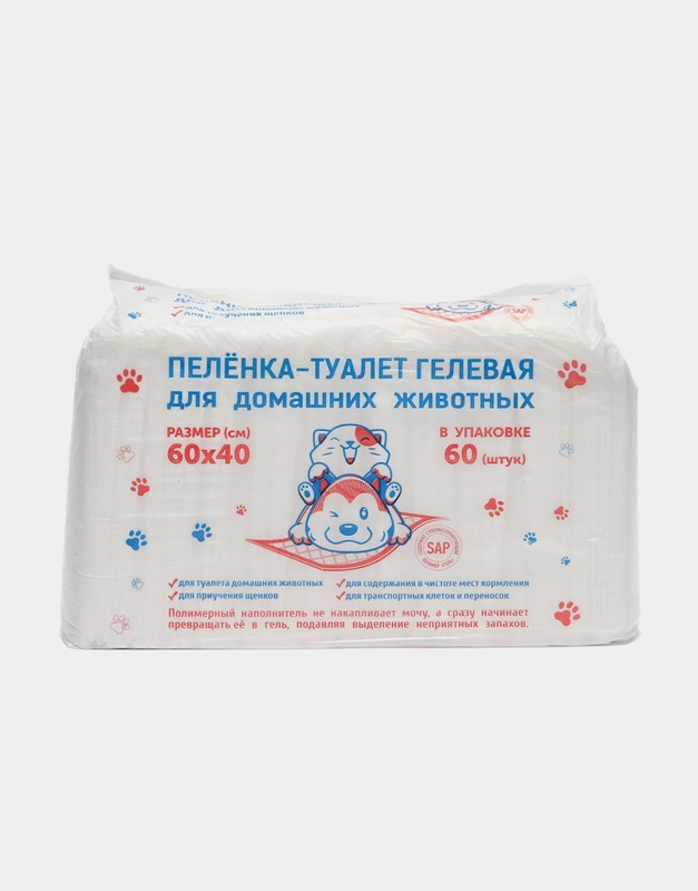 Пеленки для собак и кошек, 60 штук в упаковке