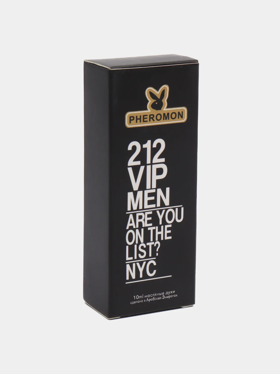 Духи с феромонами масляные по мотивам 212VIP MEN ARE YOU ON THE LIST. NYC, мужские
