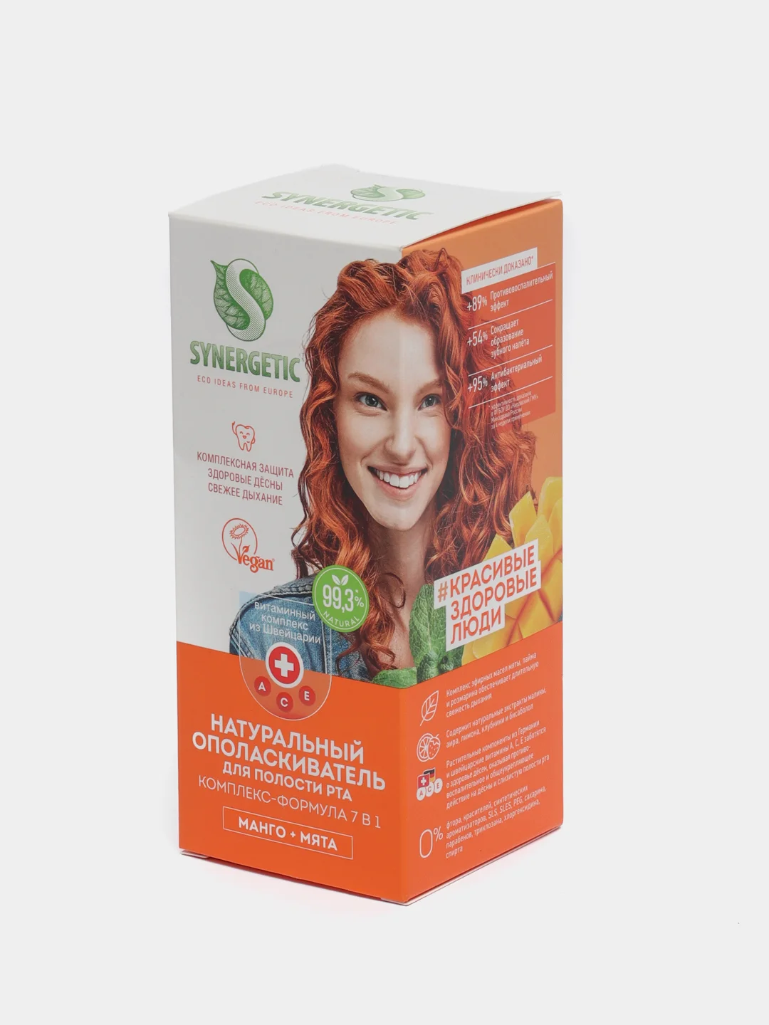 Ополаскиватель для полости рта SYNERGETIC "Комплекс-формула 7 в 1", манго + мята, 200 мл