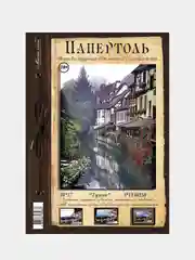 Набор для творчества в технике папертоль: Объемная картина "Туман". Магия хобби