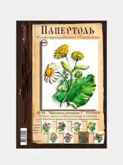 Набор для творчества в технике папертоль "Полевые мотивы 7". Магия хобби