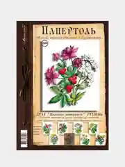 Набор для творчества в технике папертоль "Полевые мотивы-6". Магия хобби