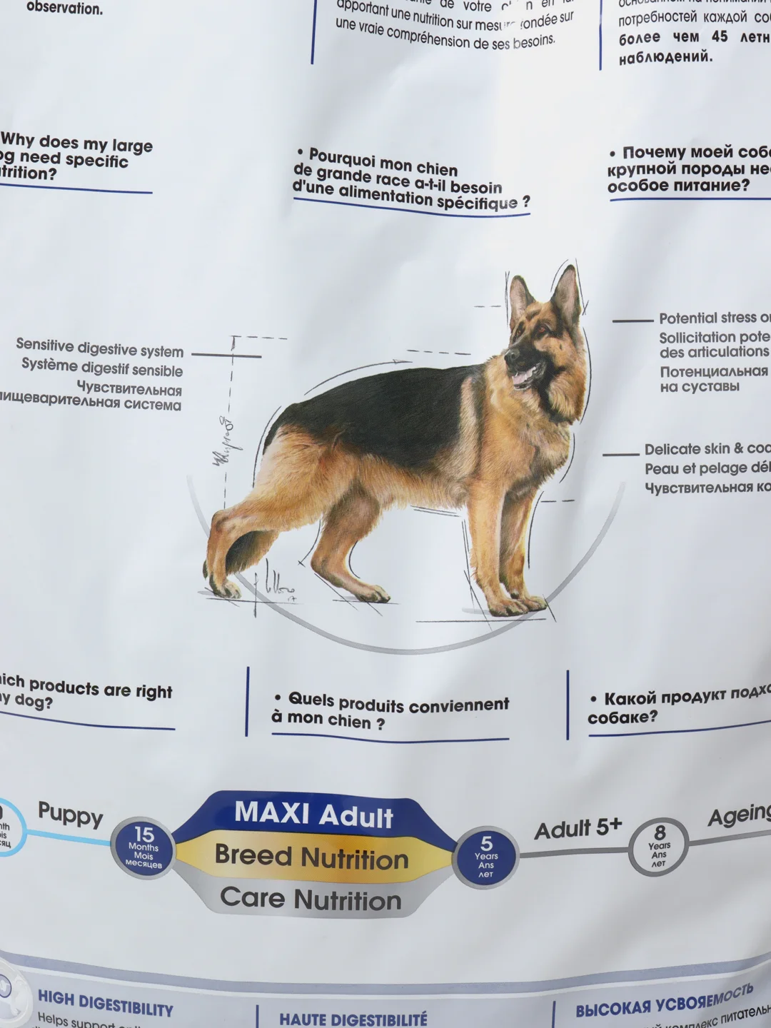 Сухой корм Royal canin для взрослых собак крупных пород, 15 кг