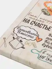 Светло-бежевый картина-постер "Правила Кухни" на холсте