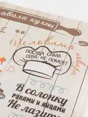 Светло-бежевый картина-постер "Правила Кухни" на холсте