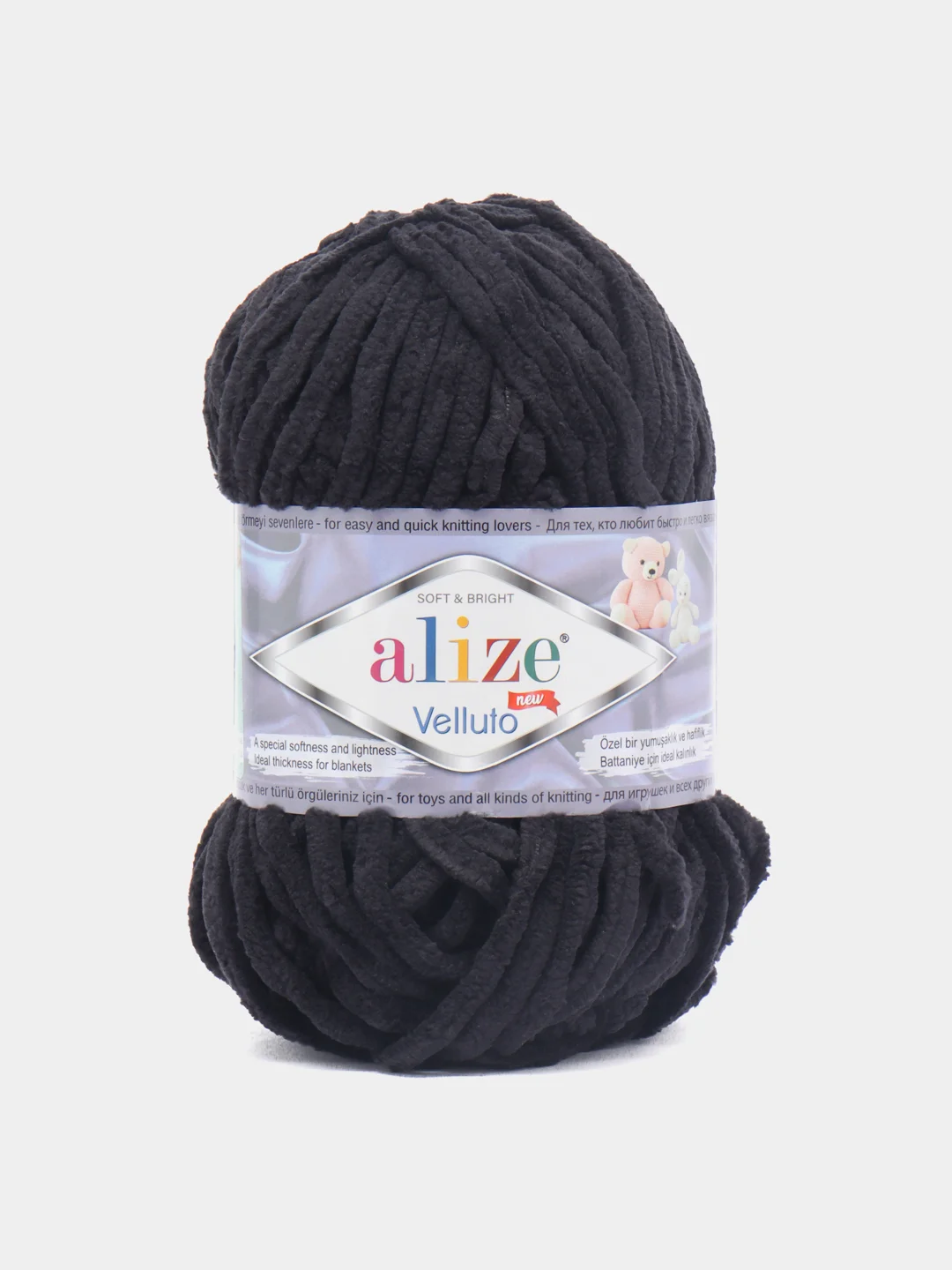 Черный пряжа плюшевая Alize Velluto (Ализе Веллуто), 100 г, 68 м