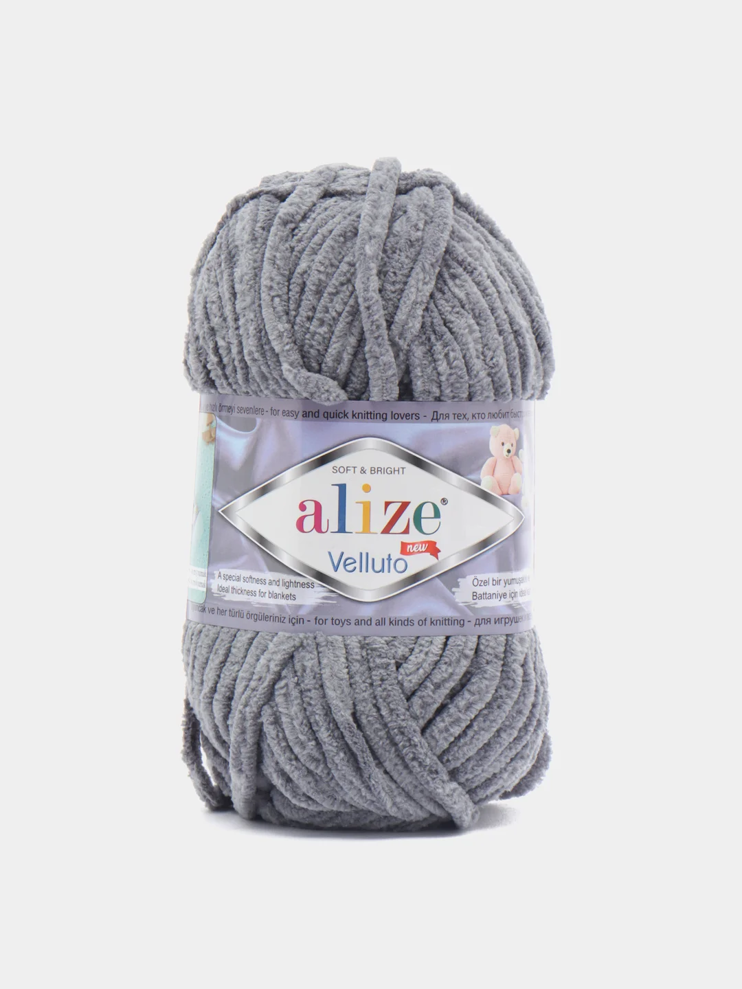 Угольный пряжа плюшевая Alize Velluto (Ализе Веллуто), 100 г, 68 м