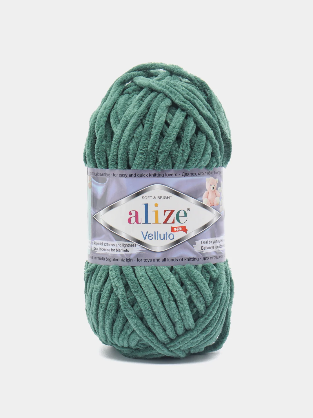 Зеленый пряжа плюшевая Alize Velluto (Ализе Веллуто), 100 г, 68 м