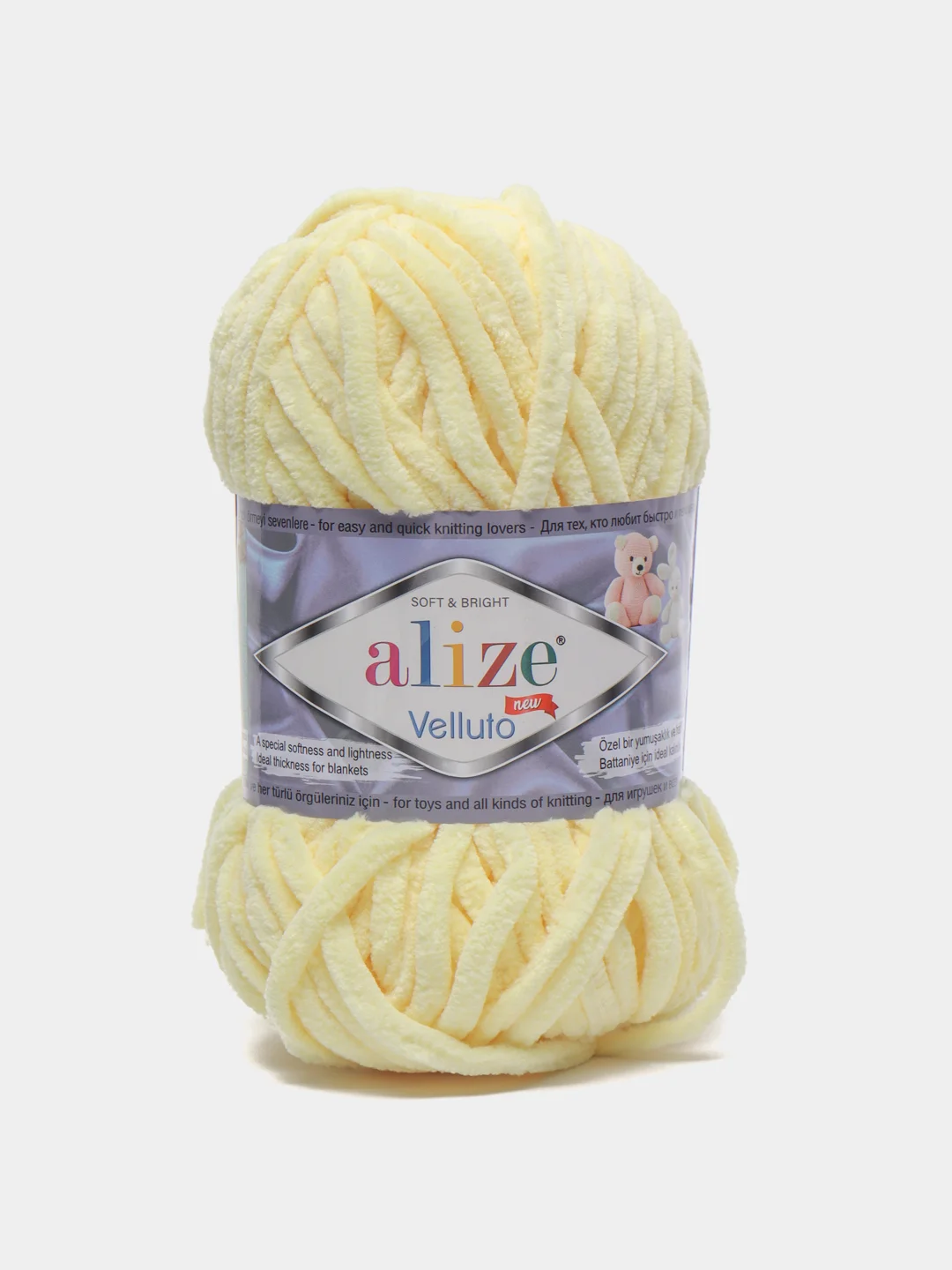 Лимонный пряжа плюшевая Alize Velluto (Ализе Веллуто), 100 г, 68 м