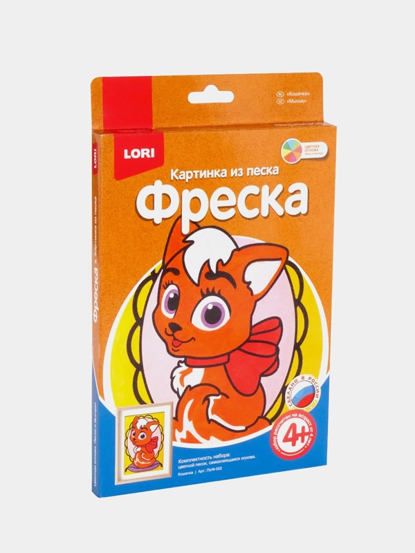 Набор для детского творчества. Фреска. Картина из песка Кошечка. Lori