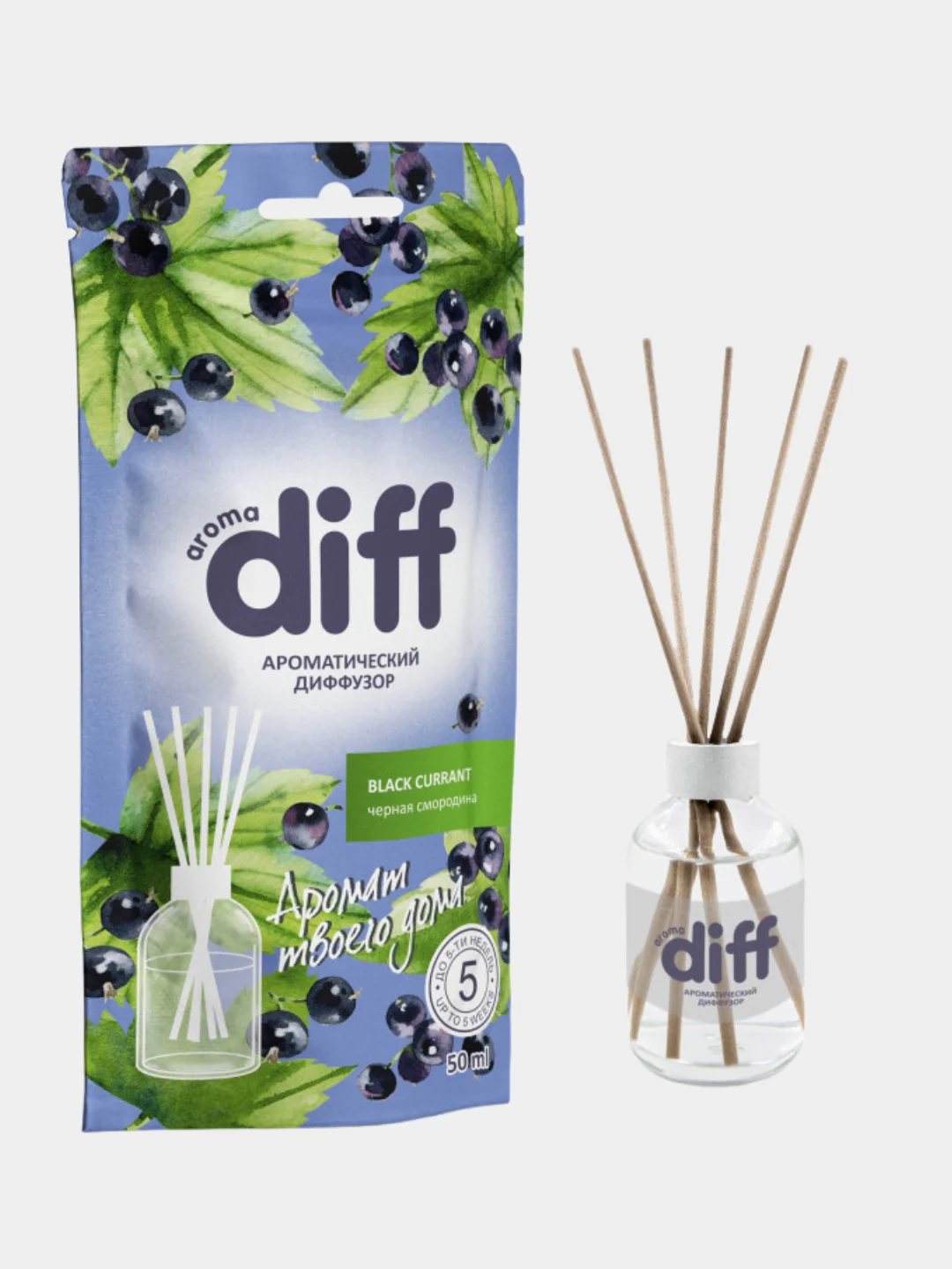 Ароматический диффузор "Aroma Diff", с палочками, аромадиффузор для дома, 50 мл