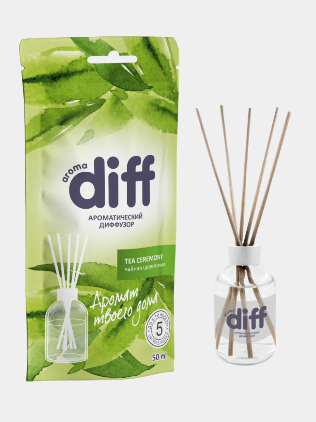 Ароматический диффузор "Aroma Diff", с палочками, аромадиффузор для дома, 50 мл