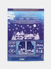 Серебряный новогодняя наклейка на окно ,для интерьера, формат листа А3