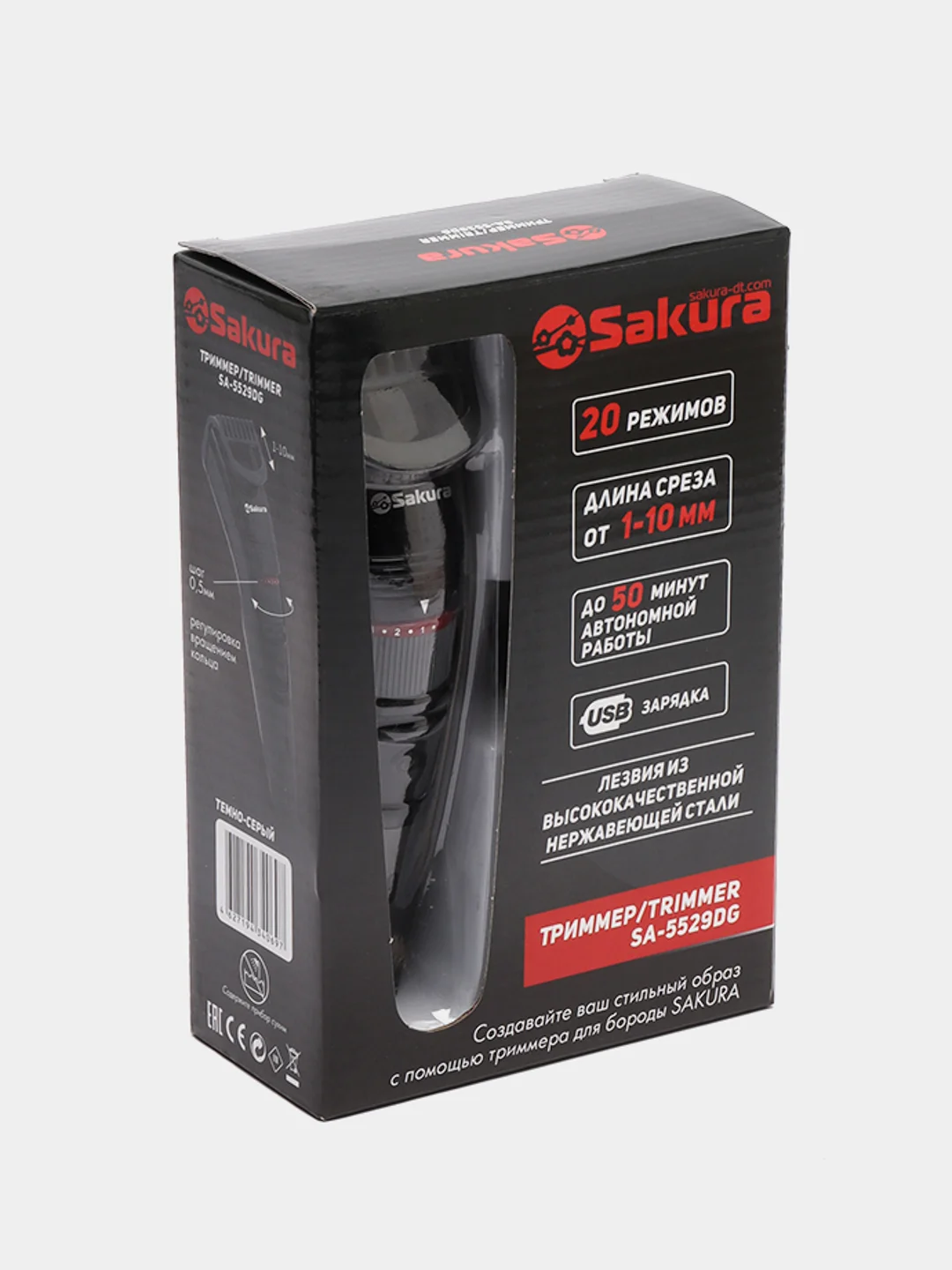 Черный триммер Sakura SA-5529DG, аккумуляторный, темно-серый