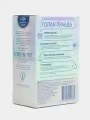 Презервативы Durex Invisible ультратонкие, 18 шт