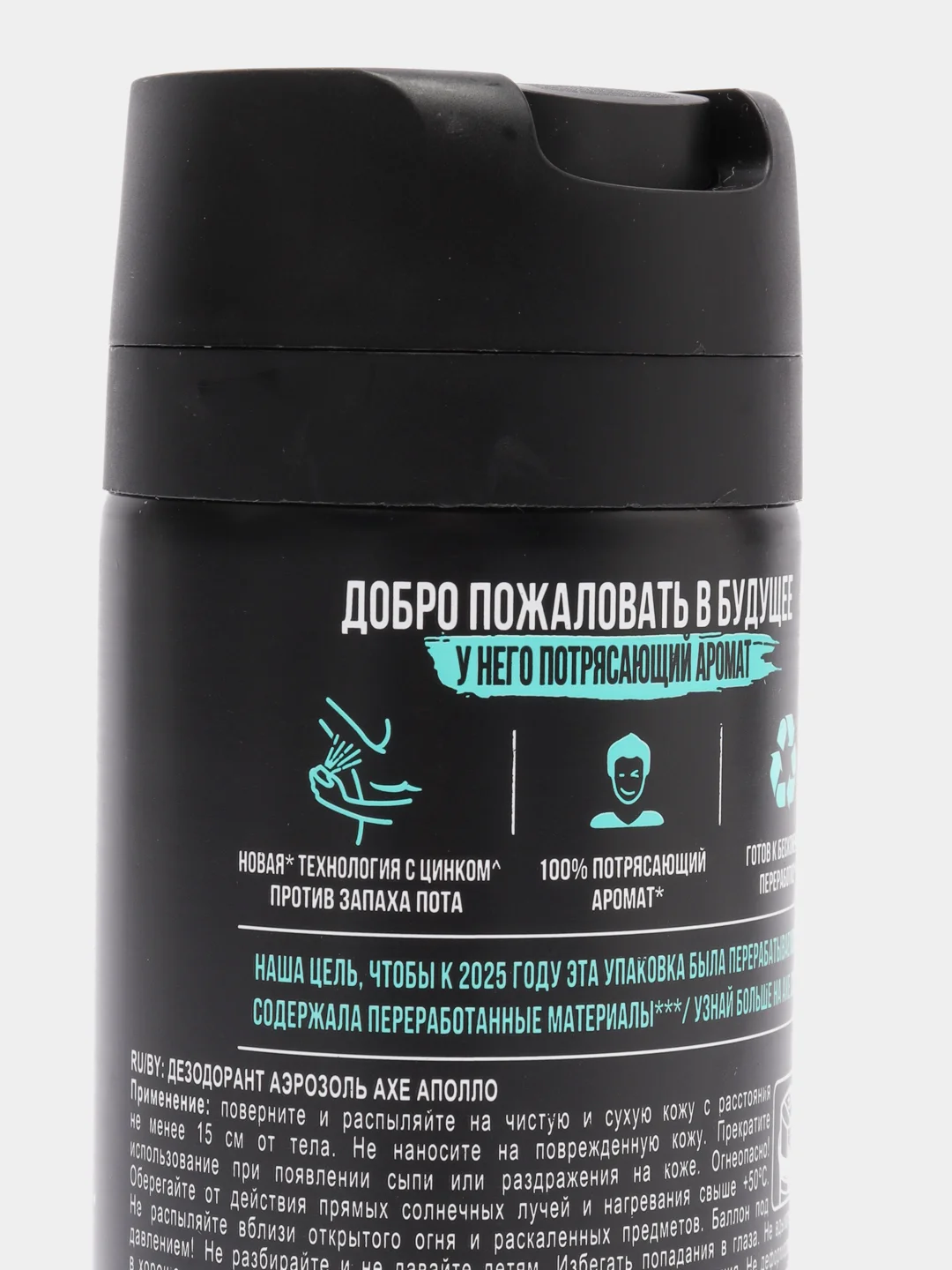 Дезодорант Axe Apollo, 150 мл, мужской