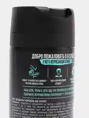 Дезодорант Axe Apollo, 150 мл, мужской