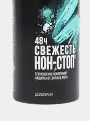 Дезодорант Axe Apollo, 150 мл, мужской