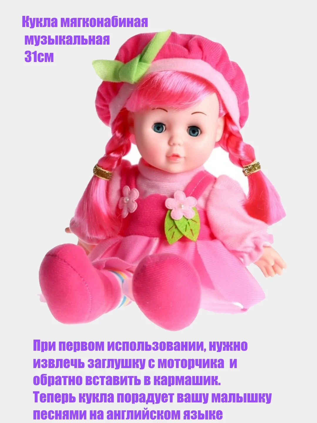 Конфетный интерьерные, текстильные, мягкие куклы 30 см, подарок к 8-му марта
