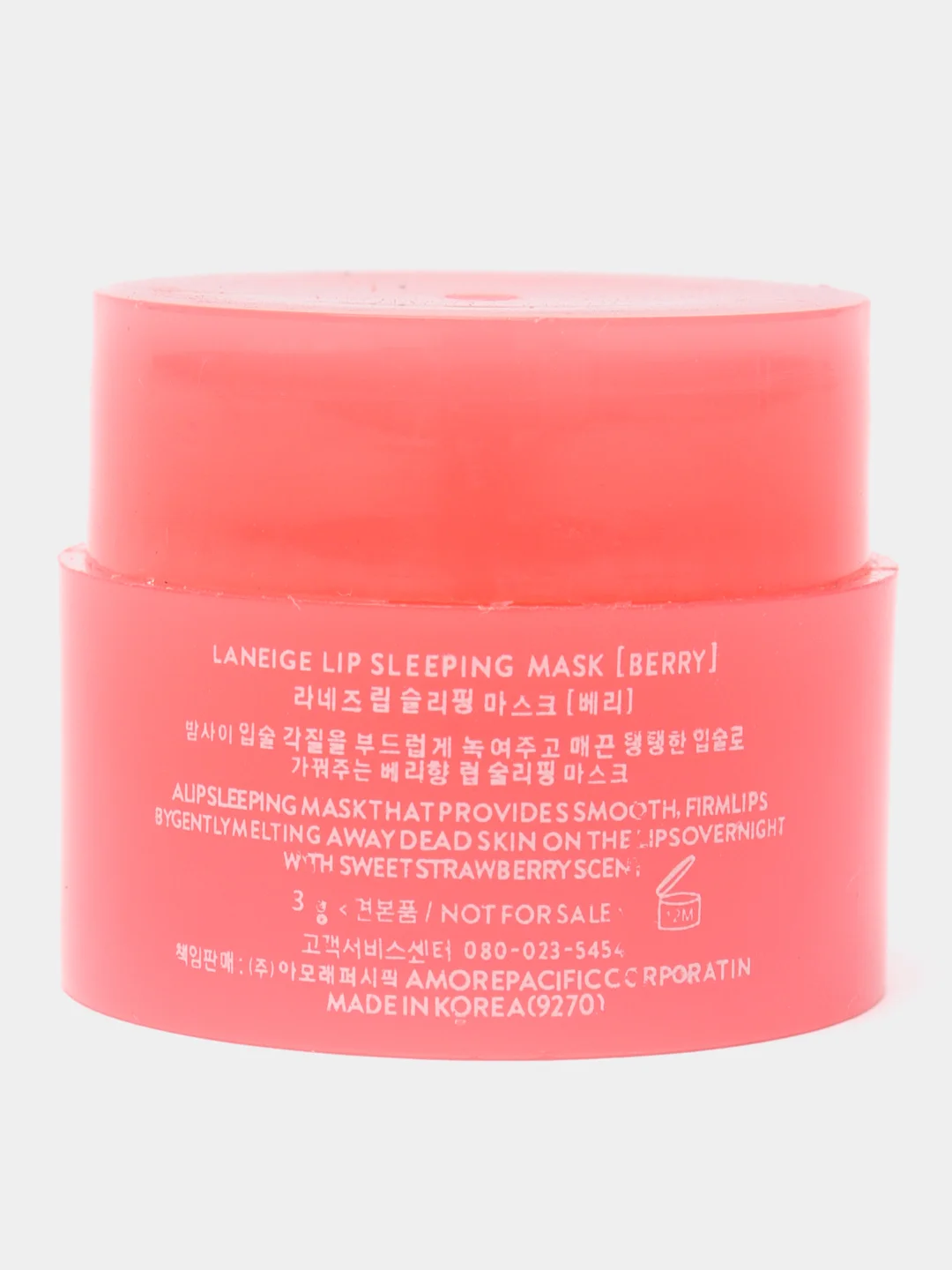 Ночная маска-бальзам для губ Laneige "Lip Sleeping Mask Mini Pink"