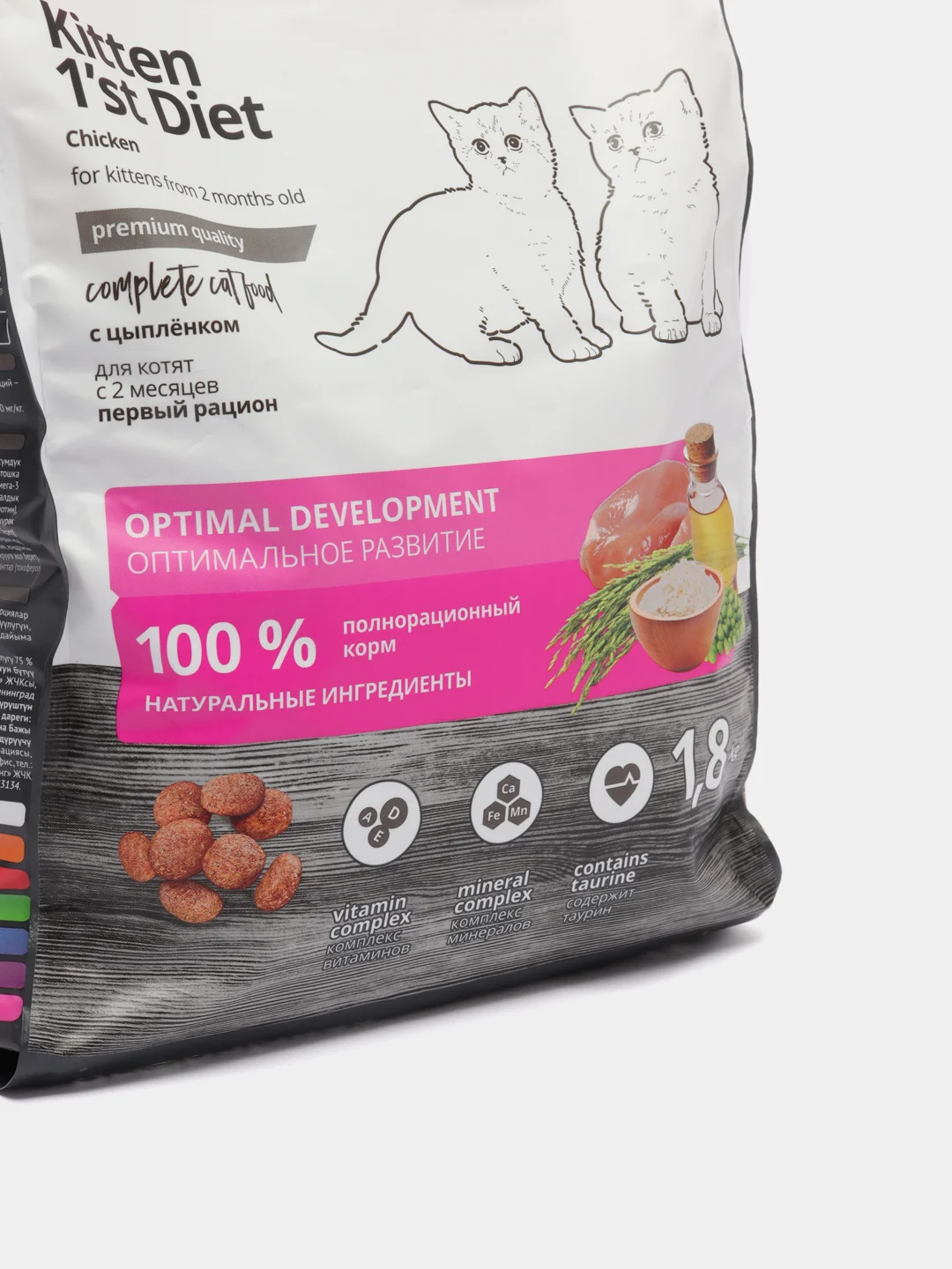 Сухой корм для котят ProBalance, с цыпленком, 1,8 кг