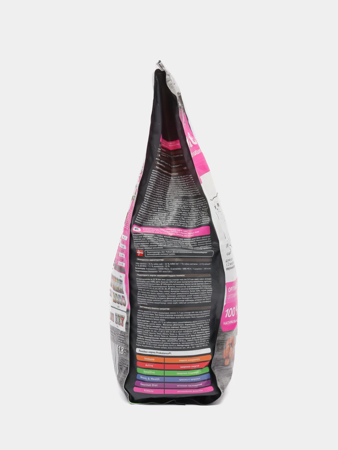 Сухой корм для котят ProBalance, с цыпленком, 1,8 кг